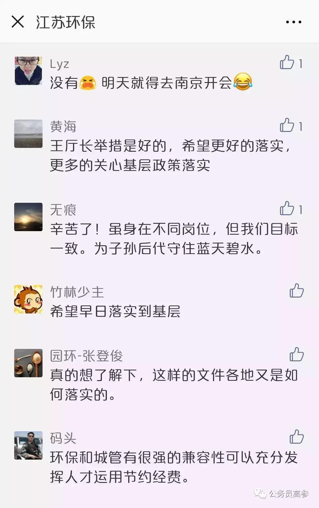 这两份红头文件彻底火了:不能让兄弟们流汗流血,还流泪!