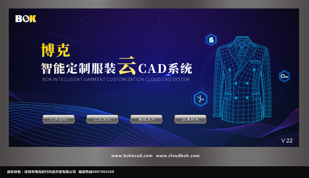 深圳服装打版教程启蒙指南,帮你打开设计思维