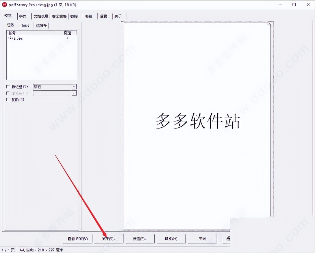 CAD多张图纸如何导出在一个pdf,介绍两种方法都可以试一试