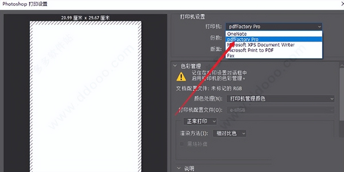 CAD多张图纸如何导出在一个pdf,介绍两种方法都可以试一试