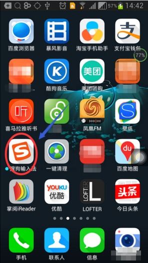 百度输入法怎么清除输入记录