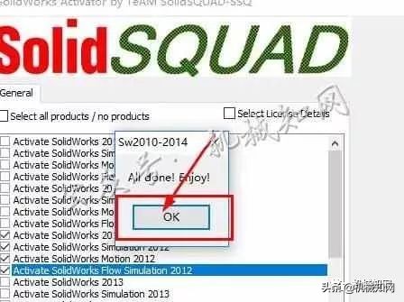 Solidworks2012安装教程,只需要13步就完成