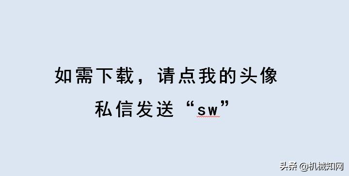 Solidworks2012安装教程,只需要13步就完成