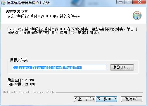 连连看背单词软件介绍