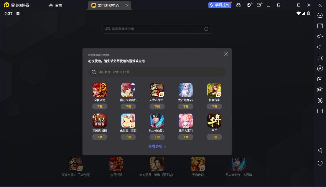 疯狂背单词电脑版  v1.87.1