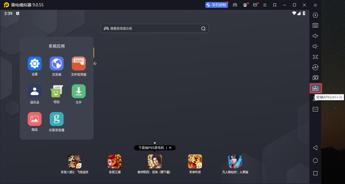 疯狂背单词电脑版  v1.87.1