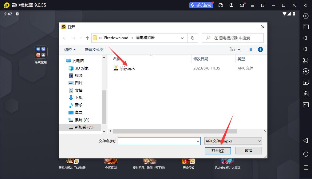 疯狂背单词电脑版  v1.87.1