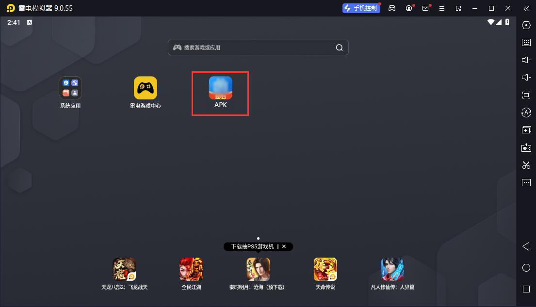 疯狂背单词电脑版  v1.87.1