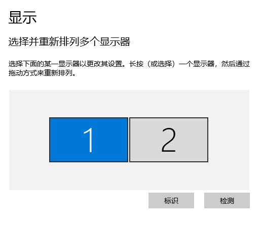 电脑怎么设置双屏或多屏显示?
