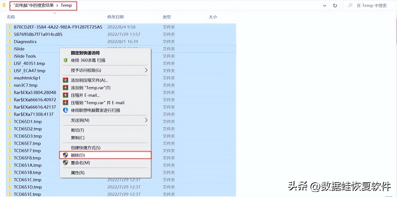 如何清理C盘空间？这4大文件夹记得清理
