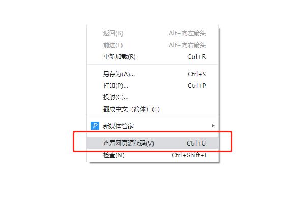 网页内容禁止复制？学会这6种方法便可搞定，电脑，手机皆可操作