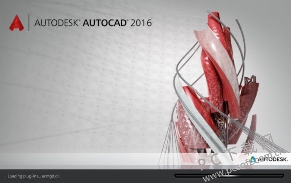 cad2016绿色版