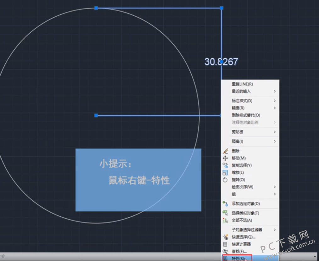 cad2016绿色版