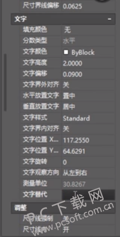 cad2016绿色版