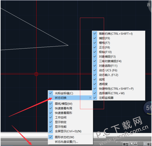 cad2016绿色版