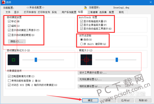 cad2016绿色版