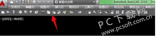 cad2016绿色版