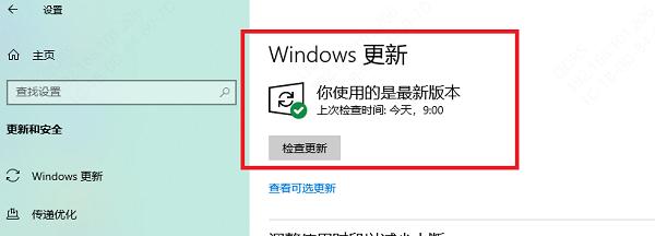 Win11任务栏卡死无法点击？试试这些方法解决