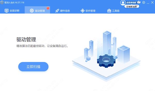 Win11任务栏卡死无法点击？试试这些方法解决