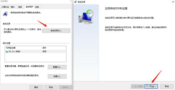 Win11任务栏卡死无法点击？试试这些方法解决