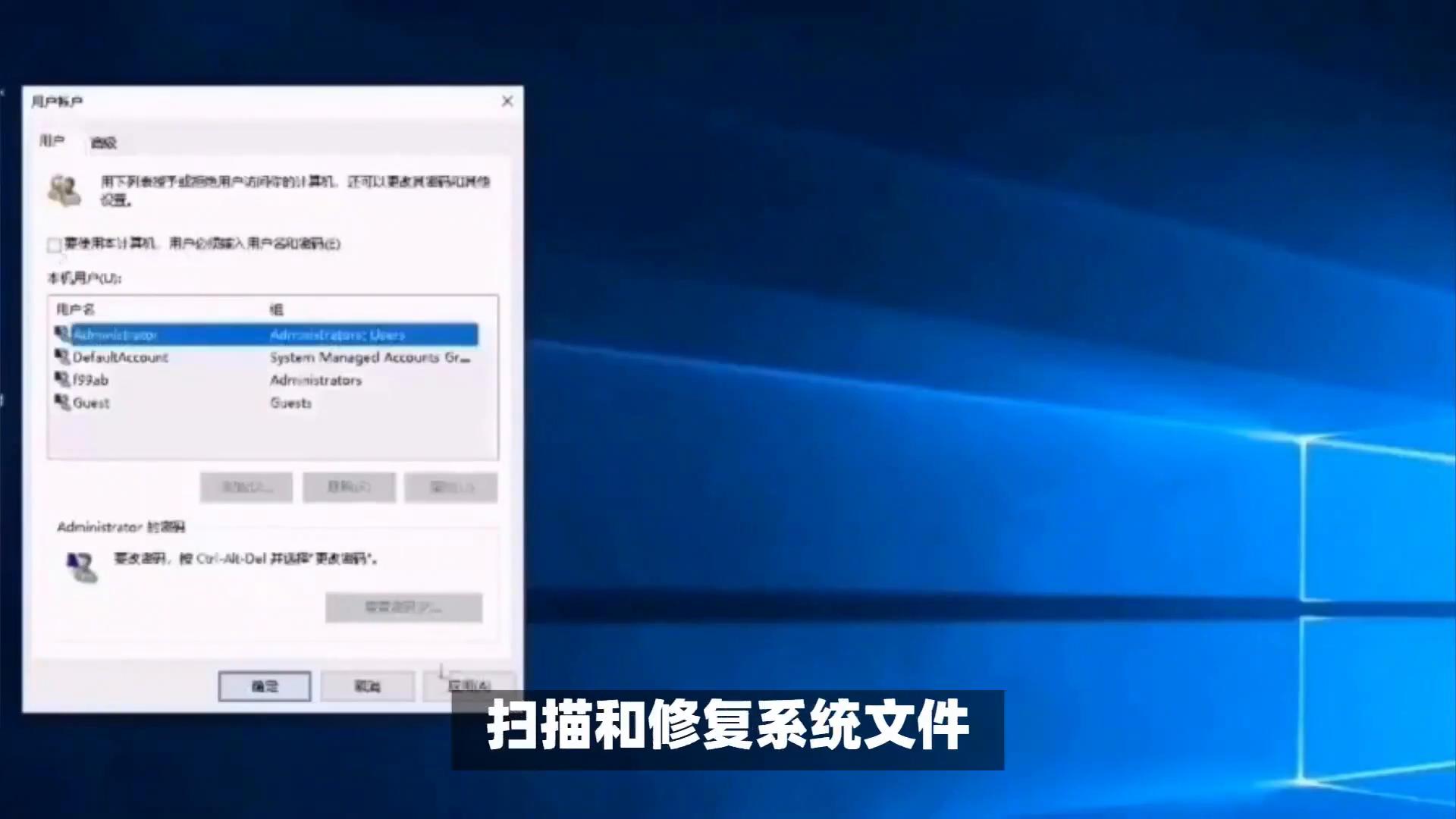 任务栏消失？应用无响应？一文教你轻松应对！