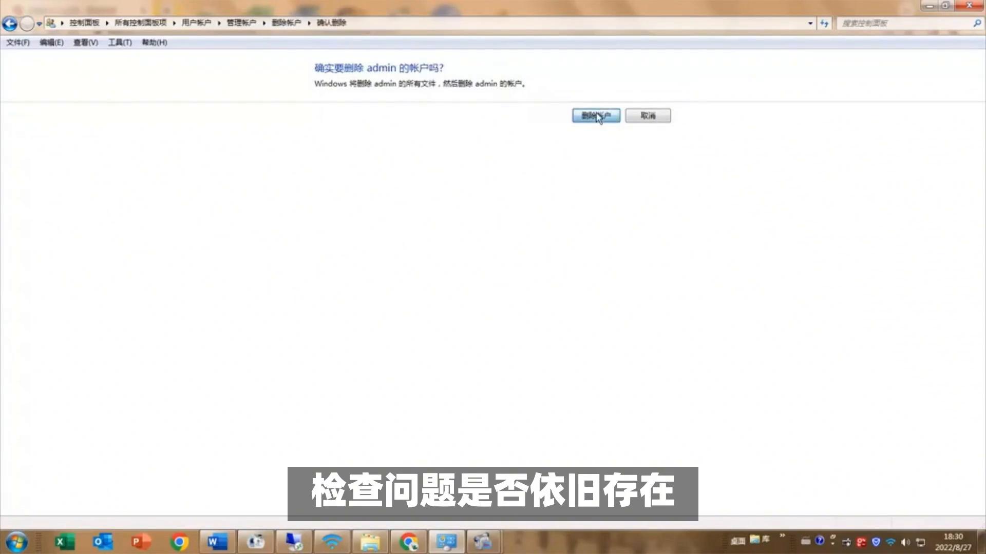 任务栏消失？应用无响应？一文教你轻松应对！