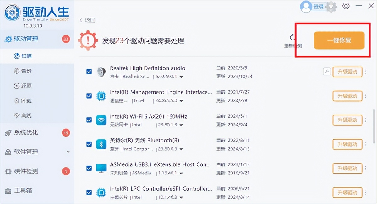 电脑任务栏卡住了怎么办 快速解决指南！