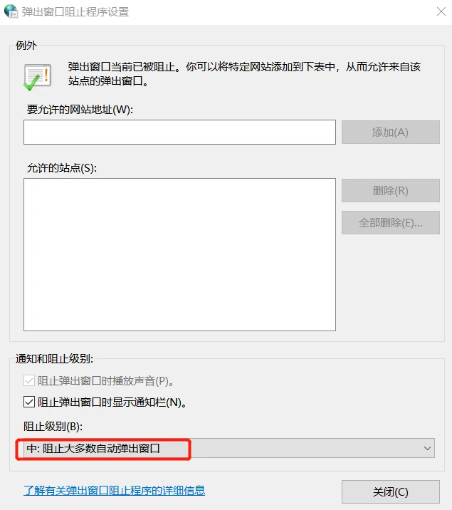 电脑弹窗广告烦死人，教你4个方法彻底关闭 - 哔哩哔哩