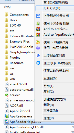 ceb文件阅读器(Apabi Reader)软件特色