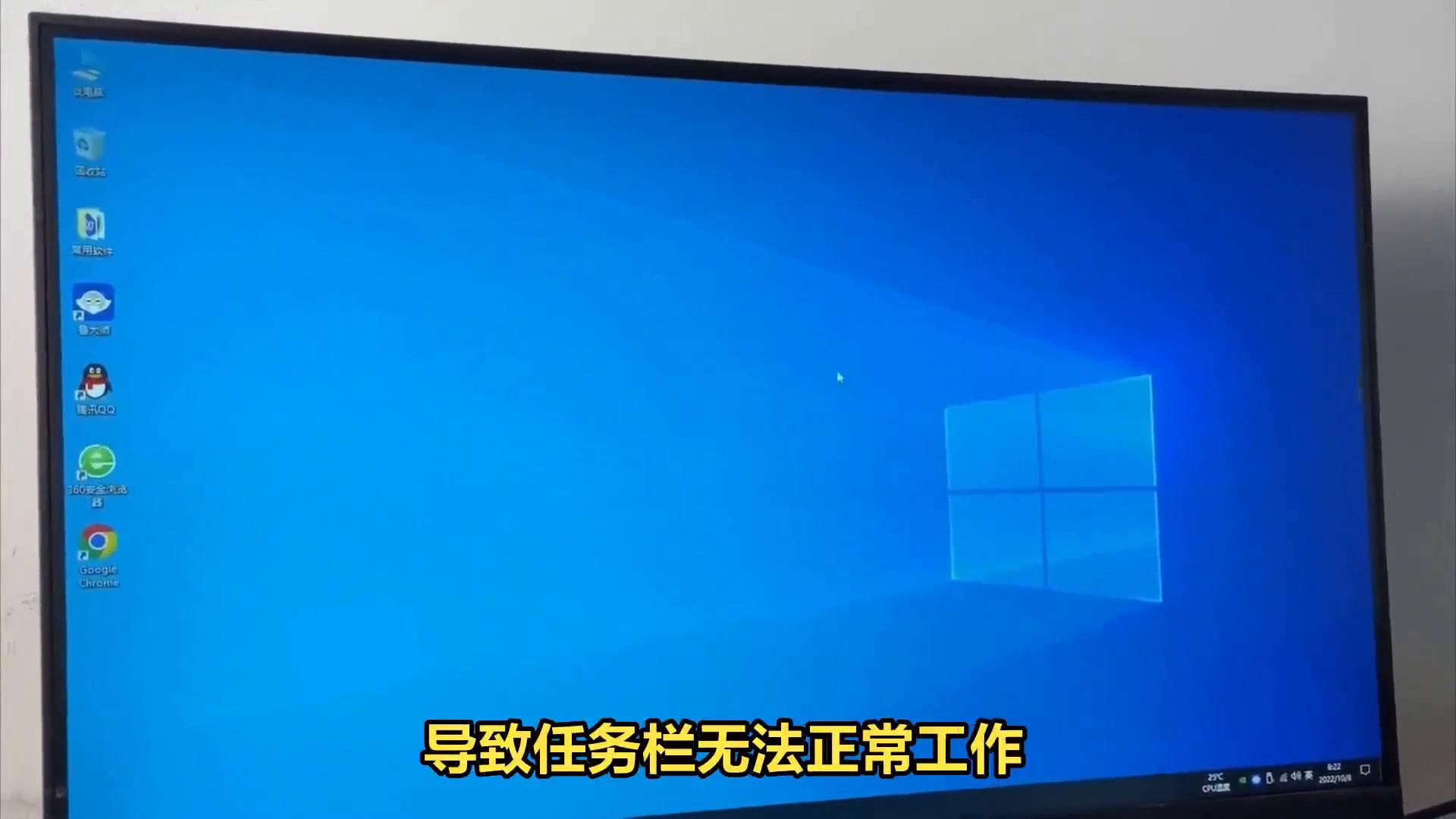 Win10任务栏卡死、无响应、点不动的解决方法