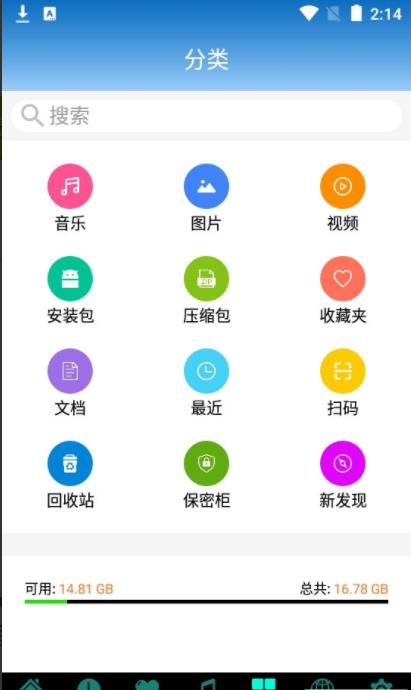 X文件管理器