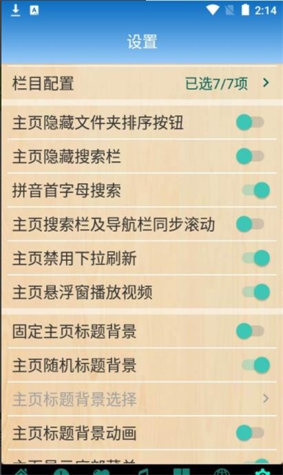 X文件管理器