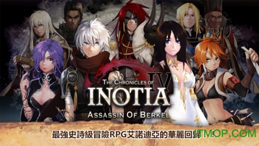 艾诺迪亚4无网内购破解版 v1.2.9 安卓版