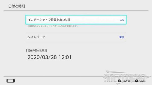 《动物森友会》更改时间方法及注意事项