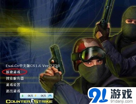 cs1.6怎么加电脑人？如何加机器人？