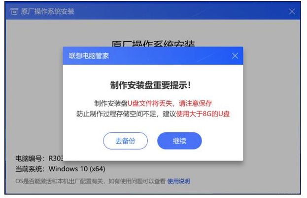 打个系统补丁竟丢失了文件！微软Windows 10官方教大家这样做