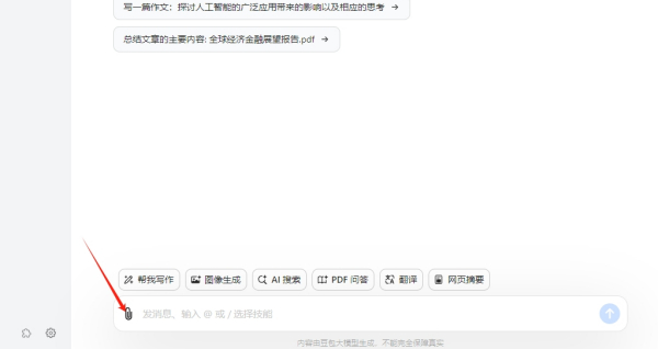 豆包AI能读取哪些文件格式_豆包AI能对文档进行哪些分析