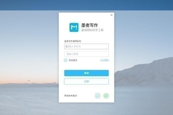 电脑码字软件有哪些？好用的电脑码字软件推荐