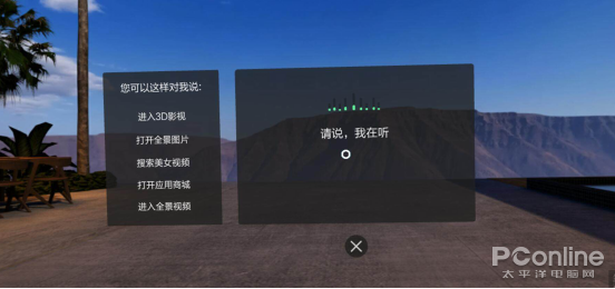 床上的“3D小电影院”，果然还是用巨幕3D观影最舒（sao）服（qi）！