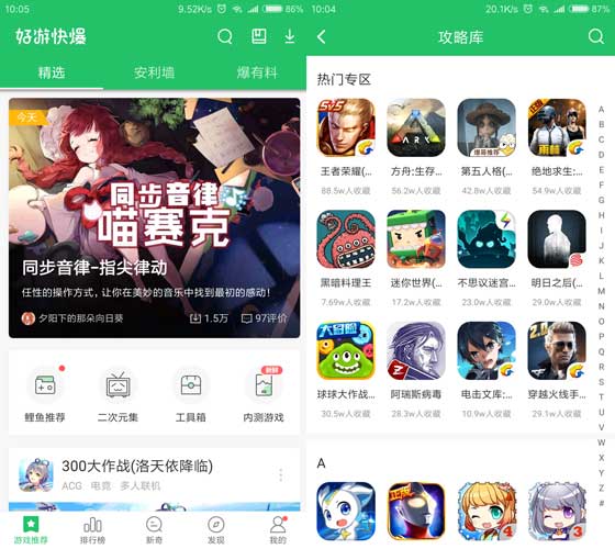高考工厂模拟激活码怎么得 如何获得高考工厂模拟激活码
