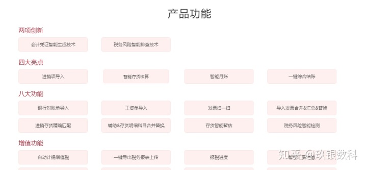 adaexcel套打软件_在家兼职代账用什么代账财务软件比较好