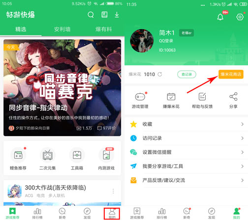 高考工厂模拟激活码怎么得 高考工厂模拟steam激活码获得方法