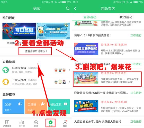 高考工厂模拟激活码怎么得 高考工厂模拟steam激活码获得方法