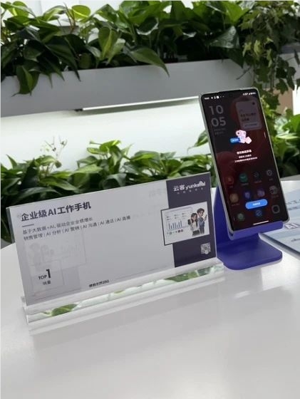 中德共创研讨会：云客打造全球化客户管理新基建