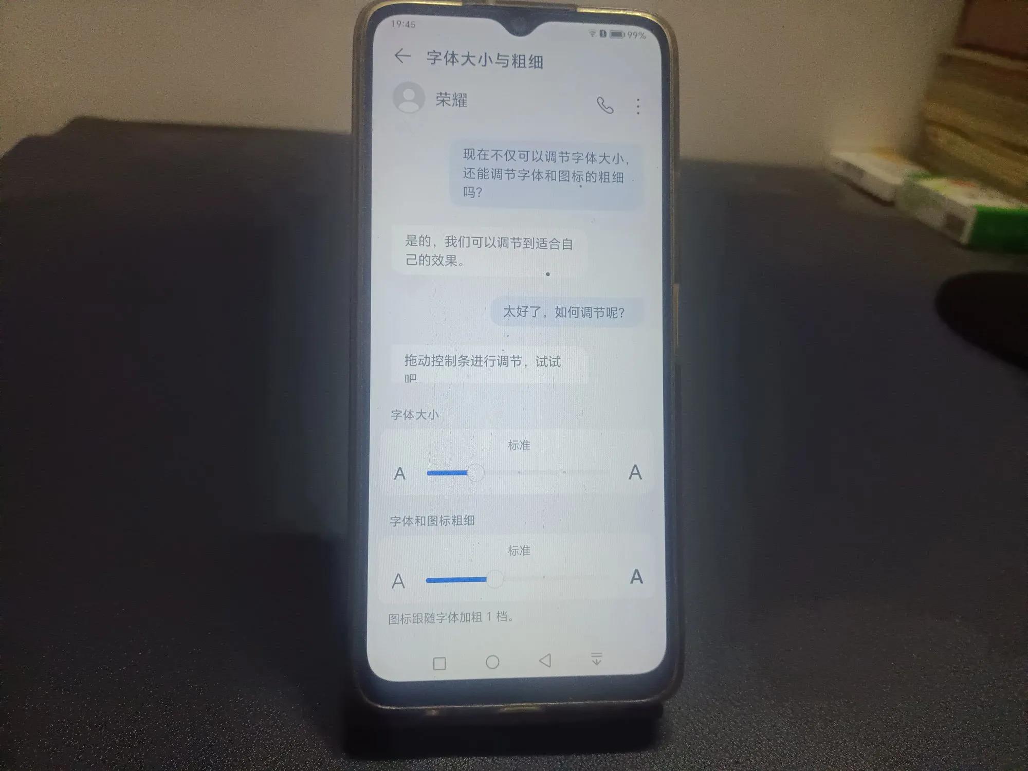怎样把手机桌面上图标,更换成自己喜欢的样式?我来教你设置方法