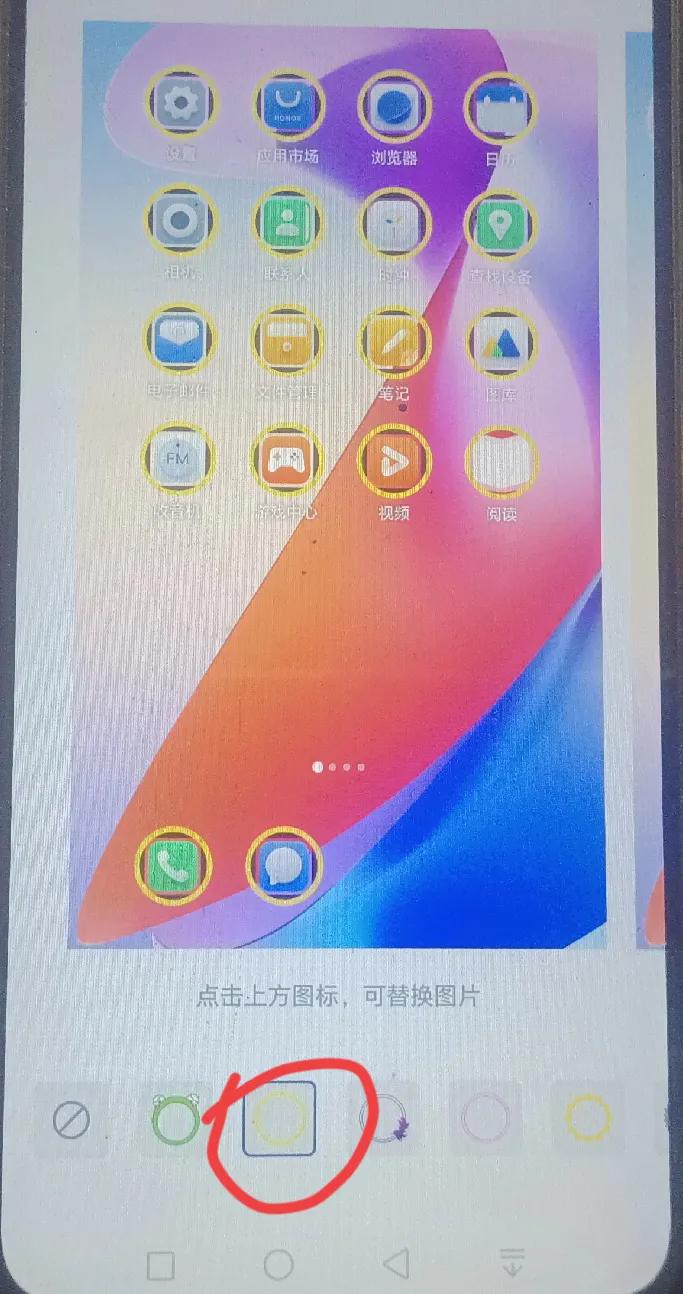 怎样把手机桌面上图标,更换成自己喜欢的样式?我来教你设置方法