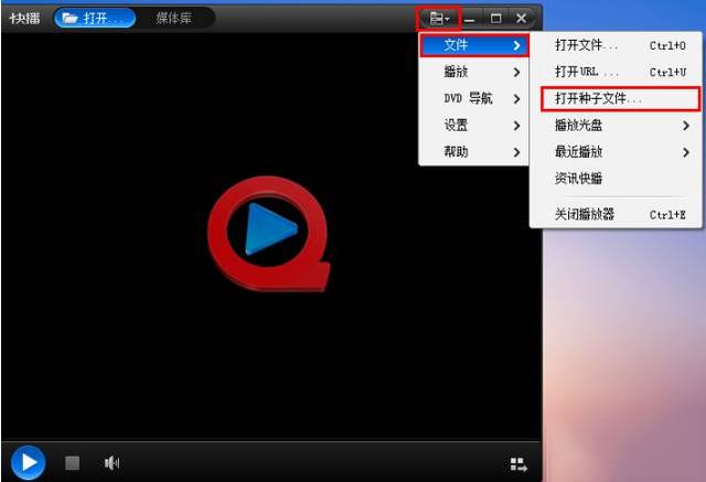 回顾快播的跌宕一生：事情或有转机