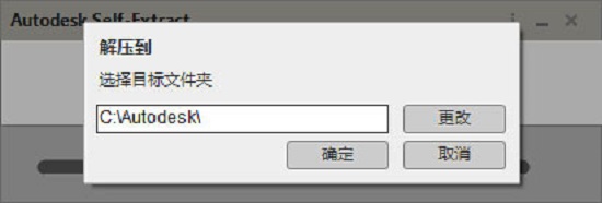 Revit2016注册机（32位/64位）下载