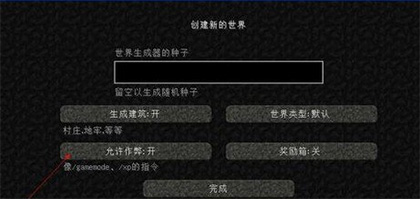 我的世界惊变100天整合包 安卓版v1.0
