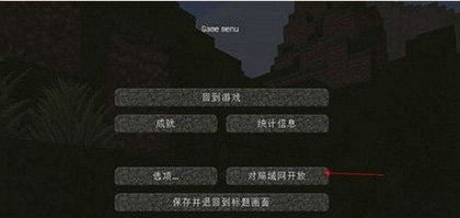 我的世界惊变100天整合包 安卓版v1.0